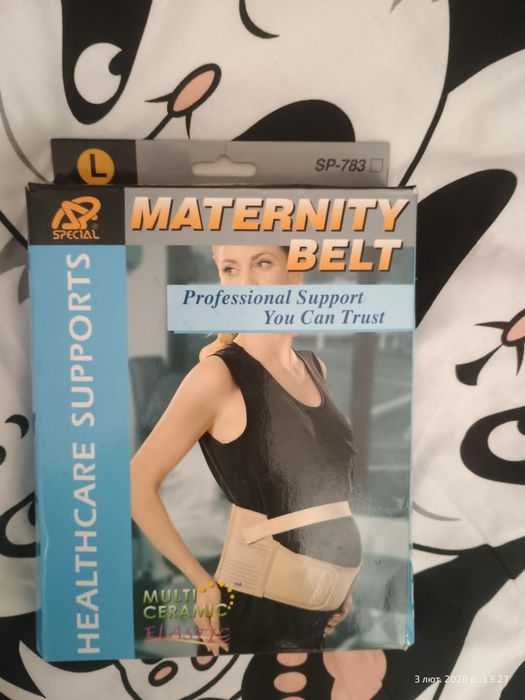 Бандаж для вагітних