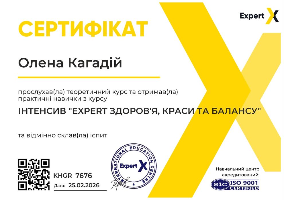 ПСИХОЛОГ онлайн формат