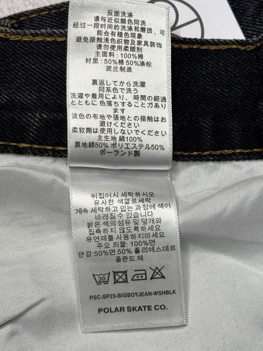 Polar big boy washed black XXS,XS,S