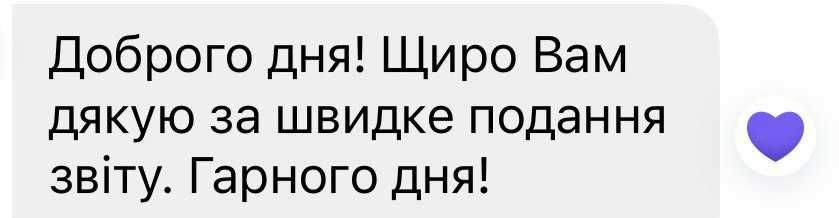 Послуги бухгалтера Київ для ФОП Відкриття Річний/квартал. звітПодатки
