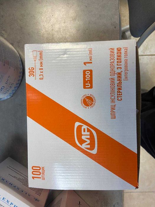 Косметологічні дрібниці