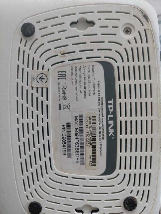 Роутер на запчастини