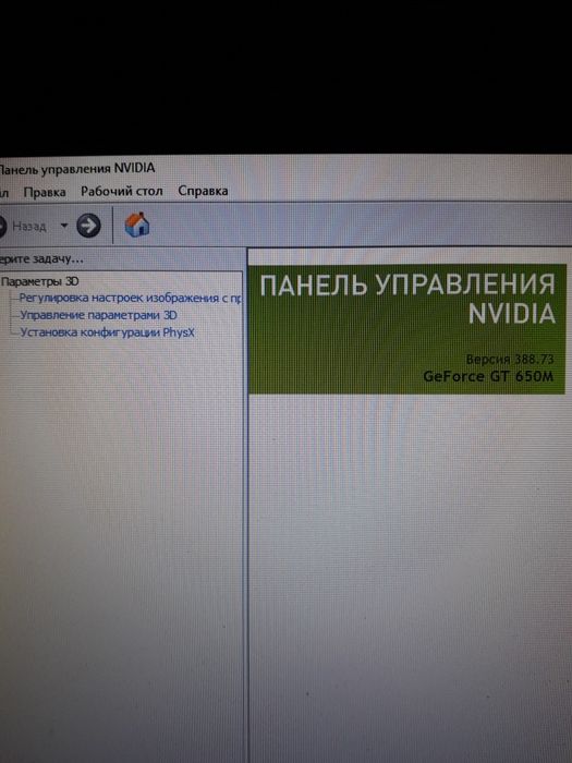 Ноутбук Asus с увеличенной памятью!