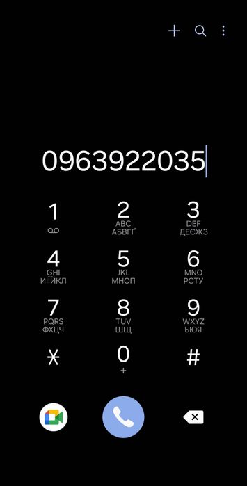 Продається будинок