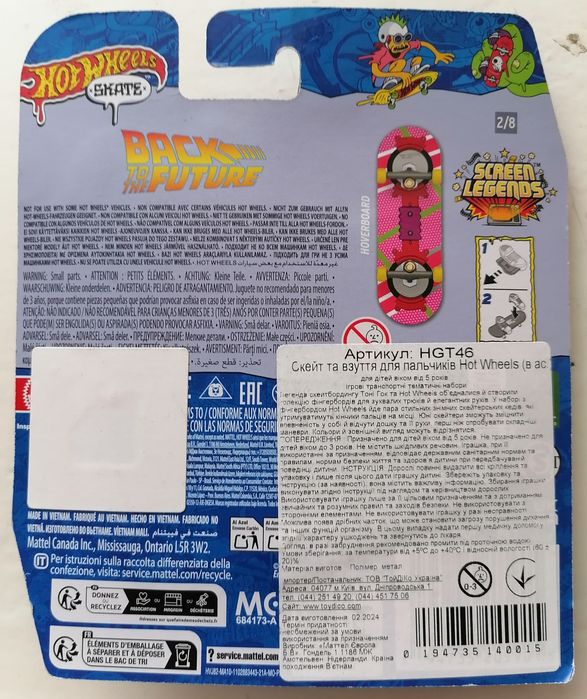 Hot wheels Back To the future Hoverboard