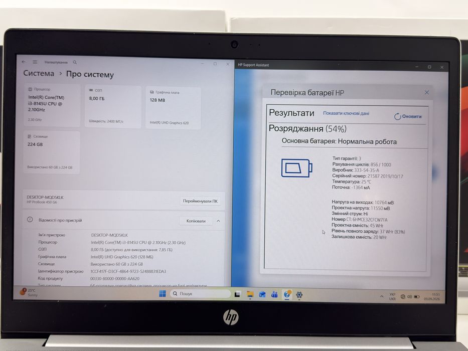 HP ProBook 450 G6 | I3-8145U | 8 GB DDR4 | 256 SSD | 15.6 FullHD IPS