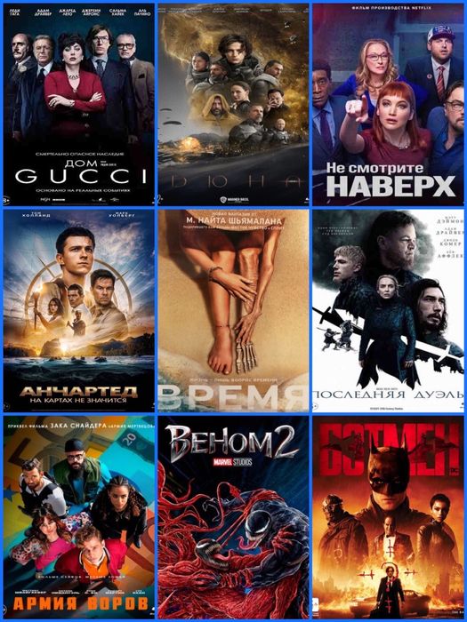 Игра престолов Game of Thrones/blu-ray/ блю-рей/ блю-рэй все 8 сезонов