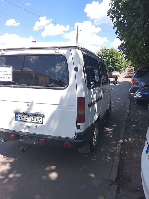Грузо перевезеня