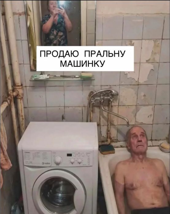 Продам пральну машину автомат 6500