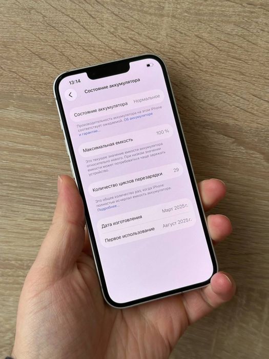 IPhone 16 e 128 Neverlock