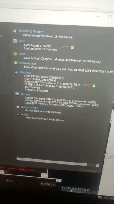 RTX 3080TI MSI Gaming Z Trio 12GB