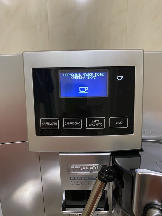Кофемашина Delonghi Perfecta Cappuccino ESAM 5600 Кавомашина Delonghi