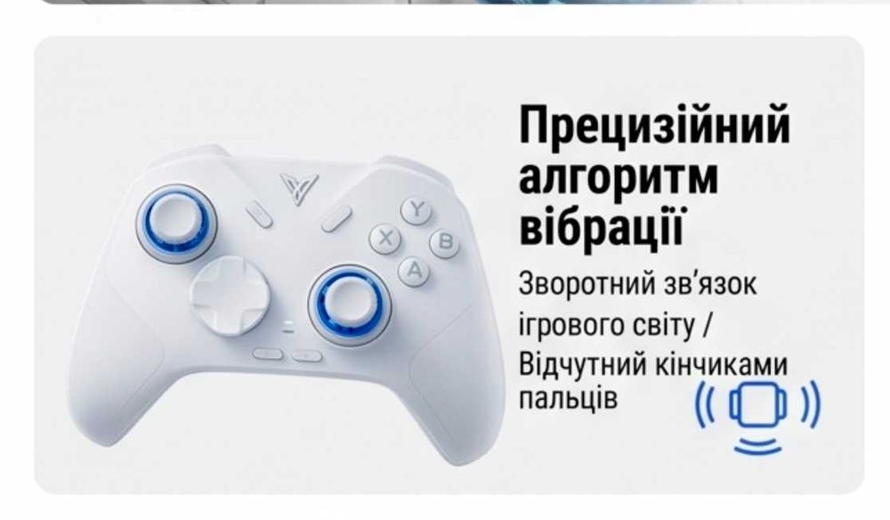 Геймпад Flydigi Direwolf 4 Gamepad беспроводной