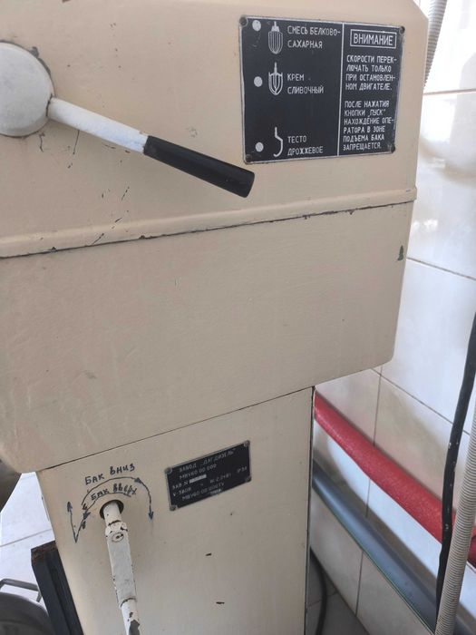 Взбивальна машина МВУ-60 (60 л) промислова для пекарні / кондитерської