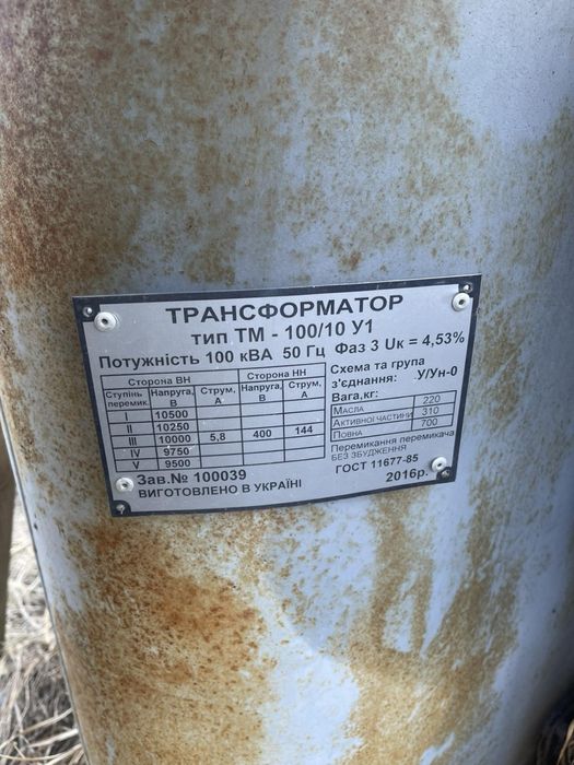 Трансформатор тип ТМ-100/10 У1