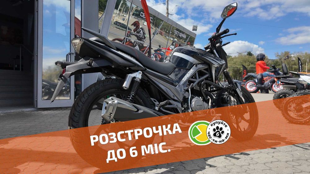 SPARK SP200R-34 (Чорний) ТЕСТ-ДРАЙВ > Доставка НП