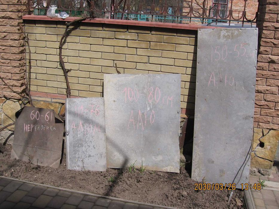 труби до димоходів