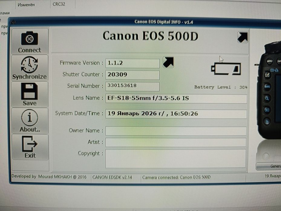 Canon EOS 500d zestaw