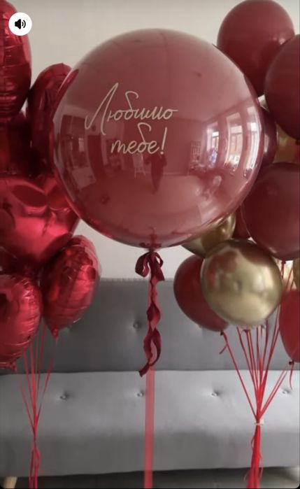 Кульки з гелієм , фотозони на будь - яке свято