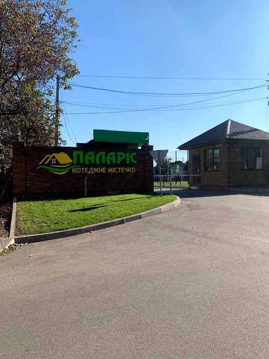 Таунхаус 2кім/оплата частинами/перший внесок 4800дол.