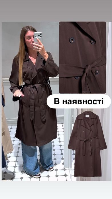 Жіночий плащ Stradivarius S,M,L