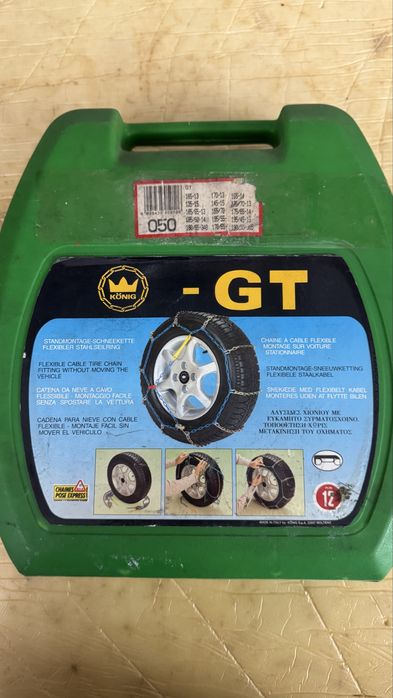 Łańcuchy śniegowe firmy Konig