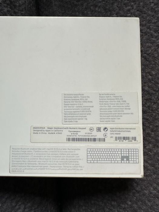 Apple Magic Keyboard A1843 - rosyjski uklad