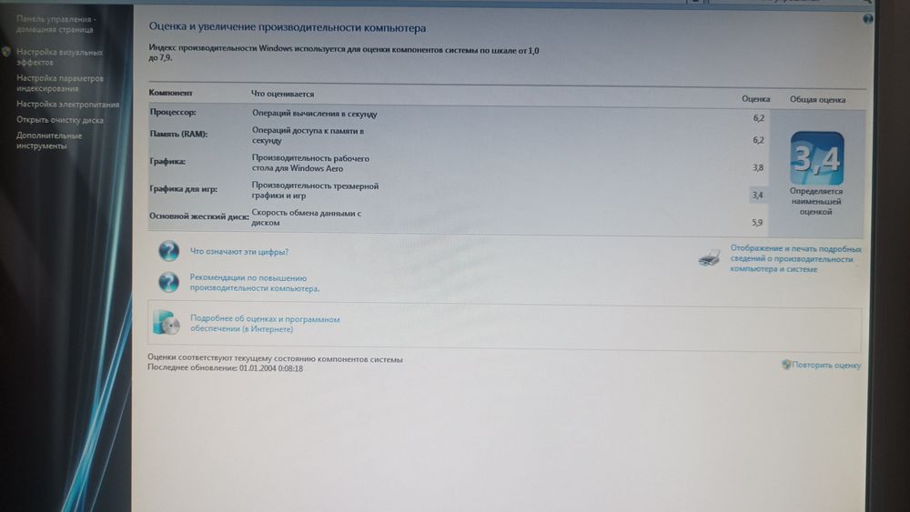 Продам системний блок