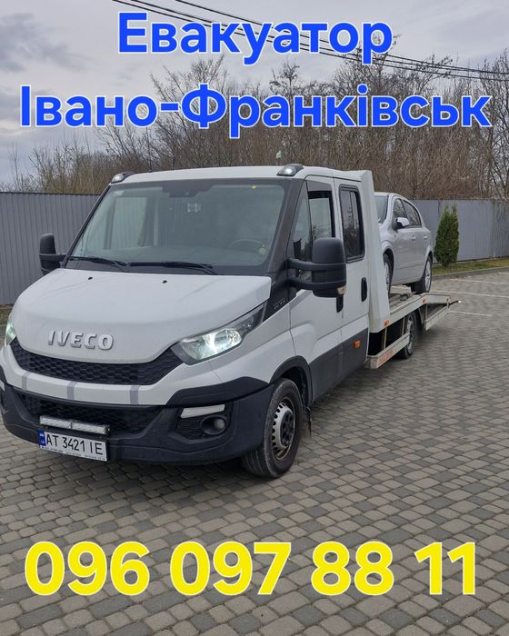 Евакуатор  Без посередників Перевезення Доставка Лавета Водій