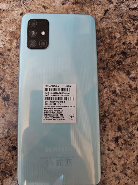 Смартфон Samsung Galaxy A71 128 GB