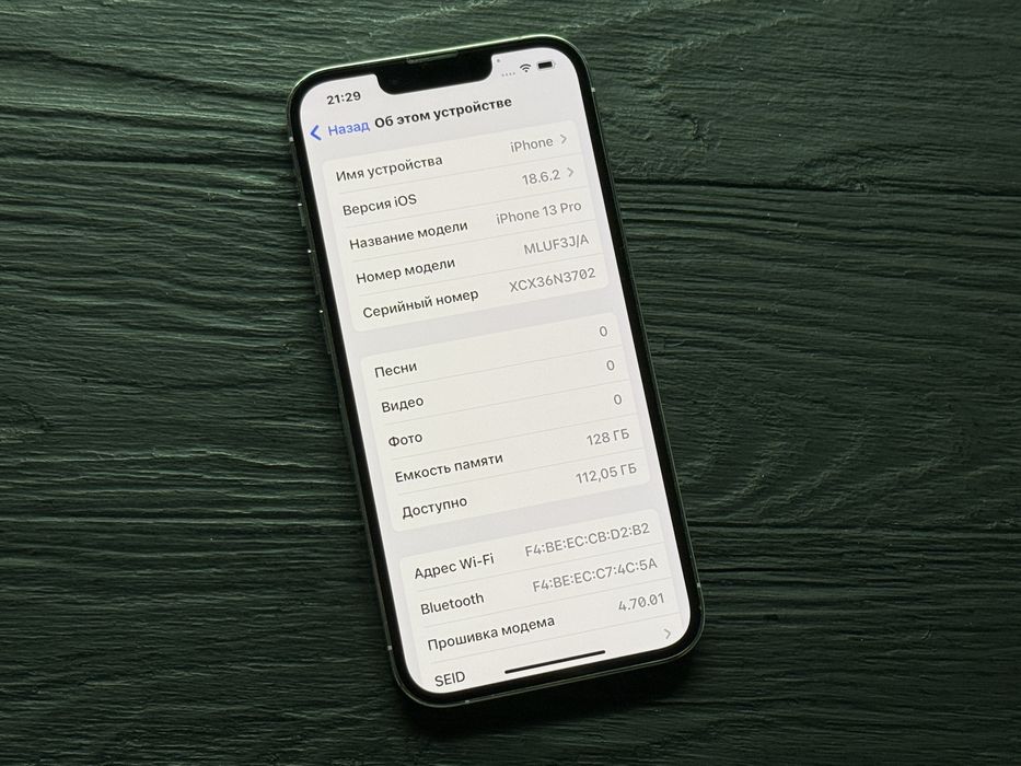 MAГAЗИН iPhone 13 Pro Neverlock ГАРАНТИЯ/Trade-In/Oбмeн