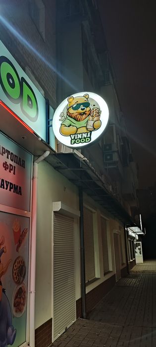 Лайтбокс, флажок на кронштейні вивіска світлодіодна двухсторонний лайт