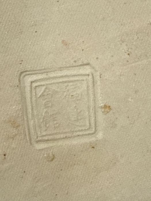 Hotei- Śmiejący sie Budda Chiny