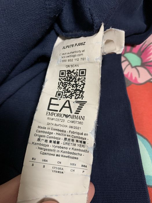 Кофта Emporio Armani