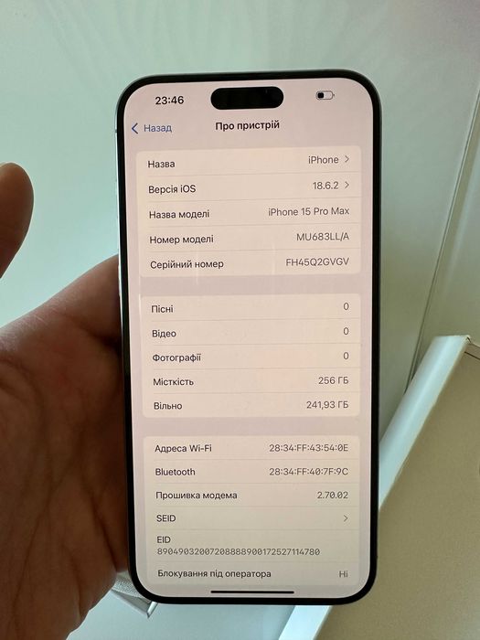 iPhone 15 Pro Max 256 GB | Natural Titanium | Ідеальний стан