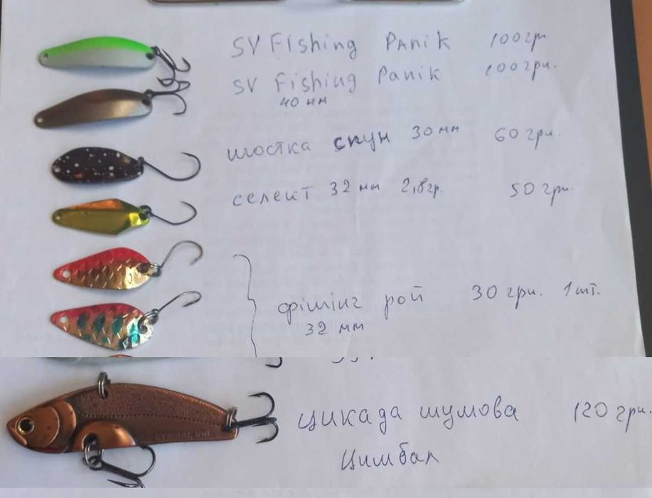 мікроколебалки та пількери