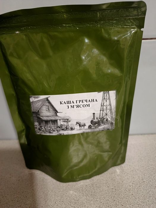 Продається гречана, горохова та перлові каші з м'ясом