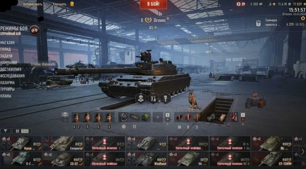 аккаунт World of Tanks EU