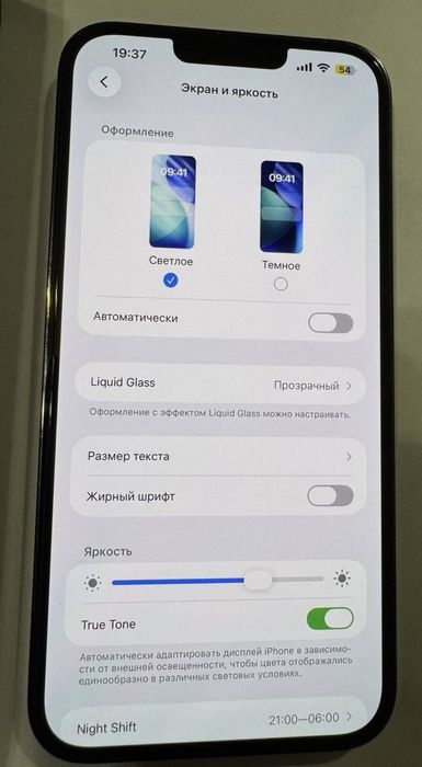 IPhone 13 pro max 128 Gb