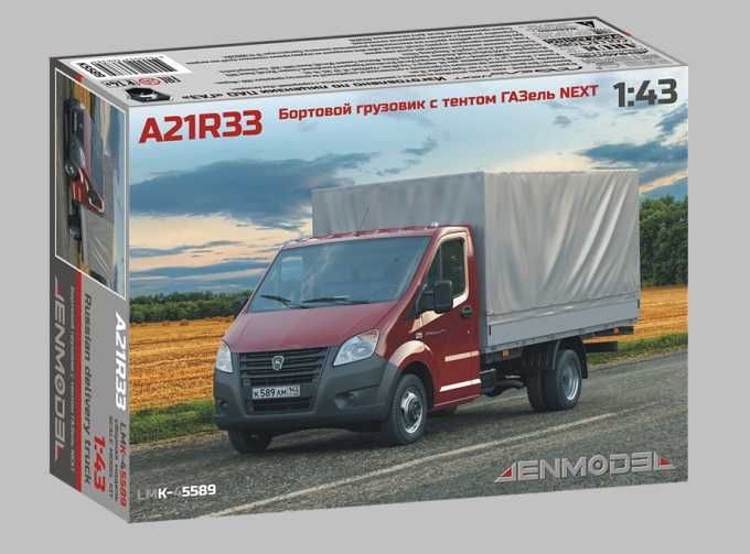 Сборная модель грузового авто - AVD (Автомобиль в деталях)