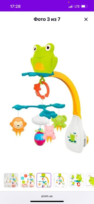 Карусель Huanger музыкальный мобиль в детскую кроватку