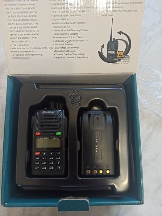 Професійна рація Wouxun KG-UVD1P