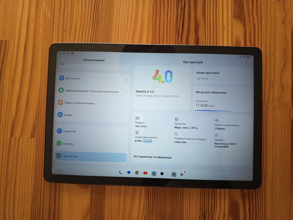 Планшет Blackview Tab 16 Pro 8/256