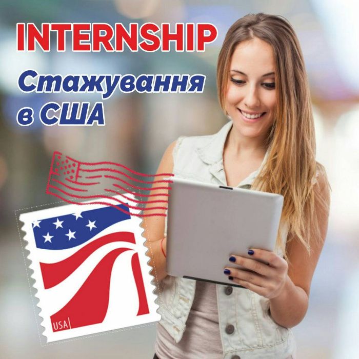 Віза в США, Канаду, Англію.