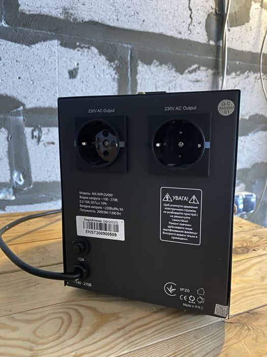 Стабілізатор напруги MAXXTER MX-AVR-D2000 (2000ВА / 1200Вт)