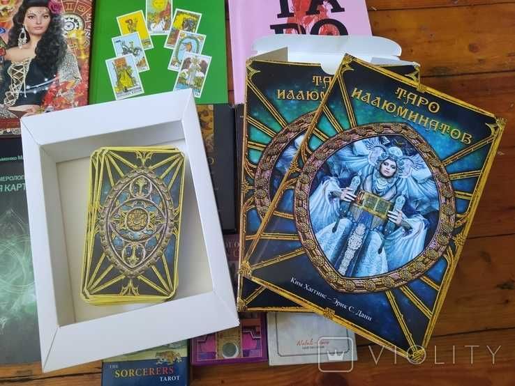 Таро Карты и книги одним лотом