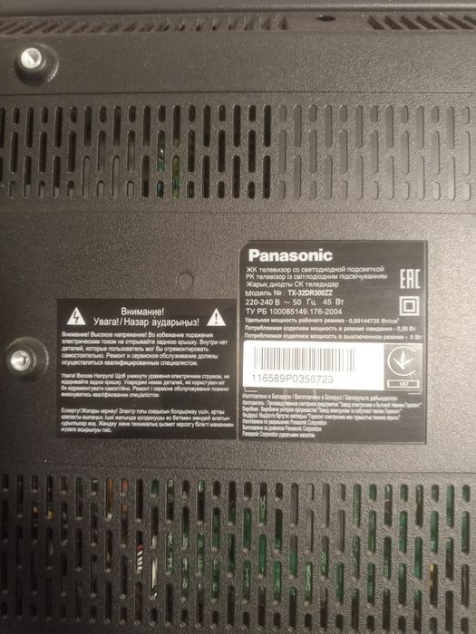 Продам телевізор