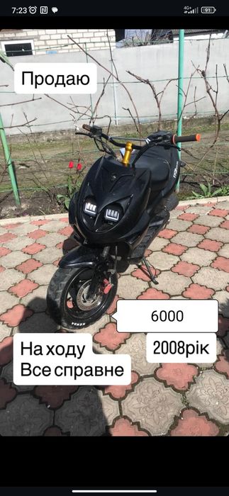 Fada Sport Series