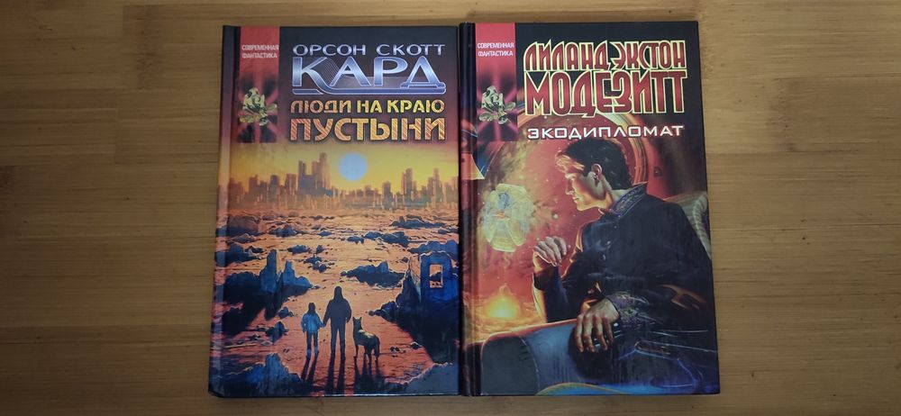 Координаты чудес