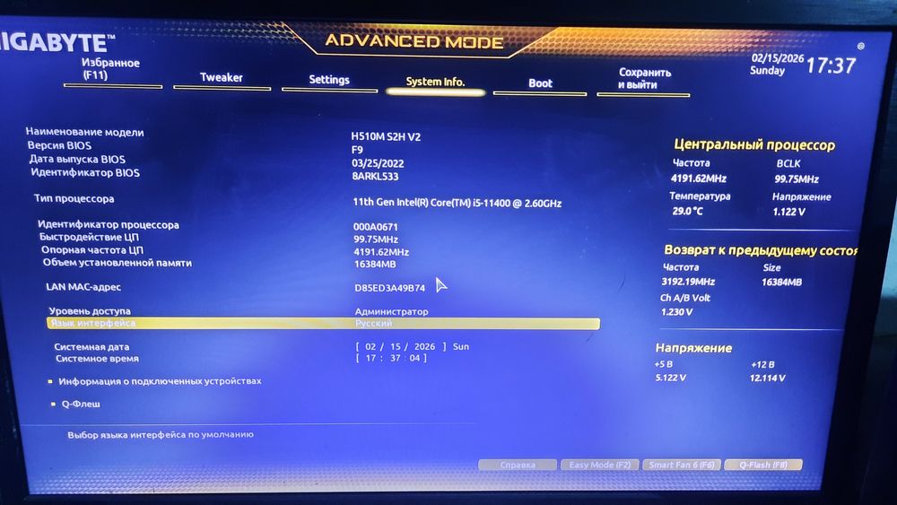 Ігровий Комп'ютер Intel I5 11400/RX 6600XT/16-32 Gb DDR4/SSD +HDD